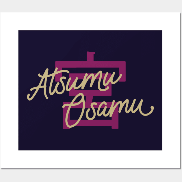 Atsumu and Osamu Miya Kanji | Inarizaki High Twins Wall Art by Teeworthy Designs